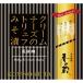 .. магазин крем сыр. трюфель truffle miso . вино wine.. включение в покупку возможность упаковка не возможно подарок BOX не возможно 