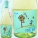  мельчайший вспененный белый вино wine Monde * Dell * vi -no* Pinot * Pinot *flitsante Италия Italy белый мельчайший вспененный 750ml..flitsantef Liza nte