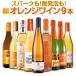  orange вино wine. расческа Spark . мельчайший вспененный . варьете ... orange вино wine 9 шт. комплект set