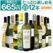 C Zbg tX XyC ` C^A |gK wine set 12{ 750ml 13e 1{665~ ŕ ̎ZxȎ労 I