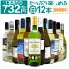 C Zbg tX C^A XyC I[XgA ` 12{ wine 750ml set 36e 1{732~ ō ̎ZxȎ労 I