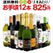 ミックスワインセット 12本 wine set sparkling スパークリング 赤 白 第105弾 1本あたり665円 税別