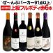 ԃC Zbg XyC 6{ 750ml wine set Spain ׂăp[J[ parker 91_ȏ ㋉t{fB oXN