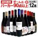 ԃC Zbg XyC tX 12{ 750ml wine set ׂăp[J[ parker 90_ȏ ܂Ƃߔ In rioja