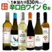 C Zbg 6{ wine set tX C^A XyC 151e ̎ZxO̎Ӊ XI 労ӂ̑喞