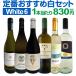 C Zbg tX C^A XyC 6{ wine set 750ml 162e ̎ZxO̎Ӊ XI 労ӂ̑喞 