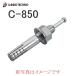 󥳡ƥ 륢󥫡 C C-850 M850mm Х 1ñ (᡼б)