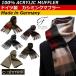 FATTURA Germany made muffler acrylic fiber 100% V.FRAAS cashiminkkasi mink Revue . write click post free shipping 