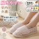  nursing shoes interior slippers slip prevention lady's room indoor shoes indoor for go in . facility 