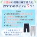 ���˂��� �Y�{�� ��� ���� ����� �j�� ���� ���w�� �A�R�� �p���c ��e�� 500cc �����@�Ή� �֘A�摜4