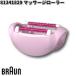 BRAUN֥饦81341829ޥå顼ڤ󤻾ʡ۸ʡС