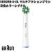 BRAUN �u���E�� EB50RB-8-EL �}���`�A�N�V�����u���V �����J���[�V�O�i�� Oral-B�y�����񂹏��i�z�������i ���u���V �I�[����B