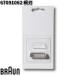 BRAUN Brown 67091062 сеть лезвие [. приобретенный товар ] замена детали бритва 