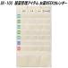�h���e�b�N�@SK-100IV�@����Ǘ��A�C�e���@����WEEK�J�����_�[�@�A�C�{���[�@SK100IV�@�����񂹁@1�T�����@�|�P�b�g�t�@������ݖY��h�~