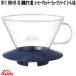 Kalita꥿05111WDG-185SBǮ饹ҡ ɥåѡ ֥꡼24ѡ󤻡ҡɥå