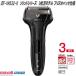 mak cell izmiIZF-VH532-K solid серии 3 листов лезвие модель Bliss ta упаковка specification заряжающийся корпус круг мытье черный ваш заказ электробритва 