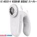 mak cell izmiKC-NB222-H шерсть шар брать . контейнер на батарейках snow серый KCNB222H. приобретенный товар шерсть шар брать . шерсть шар брать . машина шерсть шар очиститель 