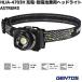  Gentos HLIA-4703H Astrum серии зарядка * батарея двоякое применение LED передняя фара ASTRUM3 700lm. приобретенный товар рабочее освещение 