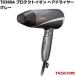 TESCOMTD360A-Hץƥȥ󡡥إɥ饤䡼졼1200W󤻡Բġƥࡡإơơ
