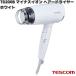 TESCOM�@TD200B-W�@�}�C�i�X�C�I���@�w�A�[�h���C���[�@�z���C�g�@1200W�@�����񂹁@����s�@�e�X�R���@�w�A�P�A�@���e�@�����e�@�Ɠd