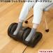 TESCOM�@TF1200B-T�@�t�b�g�}�b�T�[�W���[�@�_�[�N�u���E���@�����񂹁@����s�@�e�X�R���@�}�b�T�[�W�@�}�b�T�[�W��@���e�@�����e�@�Ɠd
