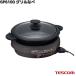 TESCOM�@GP6100-H�@�O�����Ȃׁ@3.4L�@�[�Ȃׁ@1300W�@�����񂹏��i�@�e�X�R���@�Ɠd�@�����Ɠd�@�����@�����@�O�����@�Ȃׁ@��