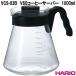 HARIO�@�n���I�@VCS-03B�@V60�@�R�[�q�[�T�[�o�[�@1000ml�@�ϔM�K���X�@�u���b�N�@2�`8�t�p�@���{���@�����񂹏��i�@����@�T�[�o�[