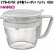 HARIO�@�n���I�@OTPM-40-PGR�@����y�e�B�[�|�b�g �}���e�B�@400ml�@�y�[���O���[�@���{���@�����񂹁@�Β��@�g���@�n�[�u�e�B�@�{�g��