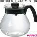HARIO�@�n���I�@TCR-100-B�@�R�[�q�[���e�B�[�T�[�o�[ �e�R�@1000ml�@�u���b�N�@���{���@�����񂹏��i�@����@�g���@�����@�T�[�o�[