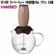 HARIO�@�n���I�@CQT-45BR�@�N���[�}�[�E�L���[�g�@�����g�p��100mL�@�ϔM�K���X�@�u���E���@���{��/�������@�����񂹏��i�@�����@�A���Ċ�