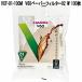 HARIO�@�n���I�@VCF-01-100M�@V60�p�@�y�[�p�[�t�B���^�[�@01�@W�@100���@�u���E���@1�`2�t�p�@���{���@�����񂹁@�R�[�q�[�@����