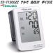 ƥ⡡ES-T1200ZZưŻҡ찵ס꤯Ӽ󤿤󡡤Ϥä̡EST1200ZZ󤻾ʡTERUMOŵ