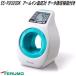 �e�����@ES-P2020DK�@�A�[���C�������v�@�����d�q�@�����v�@�r�}���^�C�v�@��r���@�f�[�^�ʐM�@�\�t���@�����񂹏��i�@TERUMO�@�Ǘ���Ë@��