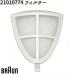 BRAUN ֥饦 21010774 ե륿 б WK3000WH/WK3000BK ڤ󤻾ʡ۸