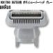 BRAUN Brown 80817890 корпус бритва head серый BG7550 для . приобретенный товар замена детали бритва детали 