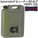 HUNERSDORFF �q���[�i�[�X�h���t�@�t���[�G���J���v�� 20L �I���[�u 802000�y�|���^���N�@�R���^���N�z�y�����񂹁z����/����s��