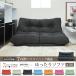 SY-002 свободно диван love sofa ширина 120[ бесплатная доставка ( Hokkaido * Okinawa * исключая отдаленные острова )][ производитель прямая поставка товар ][ включение в покупку | оплата при получении не возможно ] правильный . промышленность 7 позиций откидывания 