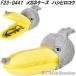 seto craft F23-0441 очки кейс - sibi Logo u ваш заказ очки очки солнцезащитные очки кейс 