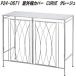 seto craft S24-0671 уличный машина покрытие CURVE серый ju бесплатная доставка ( Hokkaido * Okinawa * исключая отдаленные острова ) производитель прямая поставка наложенный платеж / включение в покупку не возможно кондиционер 