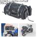  Tanax MFK-233 средний Field Seat Bag черный дождевик есть MFK232[. приобретенный товар ][TANAX сумка ]