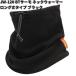 JW-120 BT Thermo защита горла "neck warmer" длинный длина модель черный свободный размер JW120 ваш заказ .... перчатки защищающий от холода спорт одежда 
