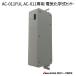  Восток Mark завод AC-011FUL AC-011 специальный электрический химия тип сенсор бесплатная доставка ( Okinawa за исключением ). приобретенный товар сенсор единица алкоголь инспекция контейнер контрольно-измерительный прибор 