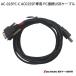  Восток Mark завод AC-015PC-C AC-015 специальный PC подключение USB кабель . приобретенный товар электрический химия тип алкоголь детектор алкоголь контрольно-измерительный прибор 