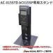  Восток Mark завод AC-015STD AC015SP специальный подставка AC015. приобретенный товар алкоголь инспекция контейнер алкоголь контрольно-измерительный прибор инспекция машина 