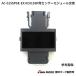  Восток Mark завод AC015SP для сенсор модуль замена AC015 бесплатная доставка ( Okinawa за исключением ). приобретенный товар алкоголь инспекция контейнер алкоголь контрольно-измерительный прибор 