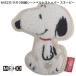 SN3233 SaGa la вышивка ремень безопасности стопор Snoopy три золотой . приобретенный товар машина сопутствующие товары SNOOPY Peanuts ремень безопасности затянуть установка уменьшение 