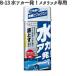 B-13 ���A�J�ꔭ�I���^���b�N��p 530ml �������C B13 �y�����񂹏��i�z�yWAX�z
