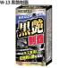 W-13 �������e 200ml �������C W13 �y�����񂹏��i�z�yWAX�z