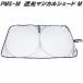 �厩�H�Ɓ@PMS-M�@�Ռ��}�W�J���V�F�[�h�@M�@130�~70cm�@�Ռ���99%�@�t�����g�E�C���h�E�p�@�z�Օs�g�p�@�n���h���J�o�[���p�@�����񂹏��i