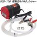�缫���ȡ�OCD-100����ư������������󥸥㡼��OCD100�ڤ����󤻾��ʡۼ�ư�֡��Х����������롡�򴹡�ȴ�����